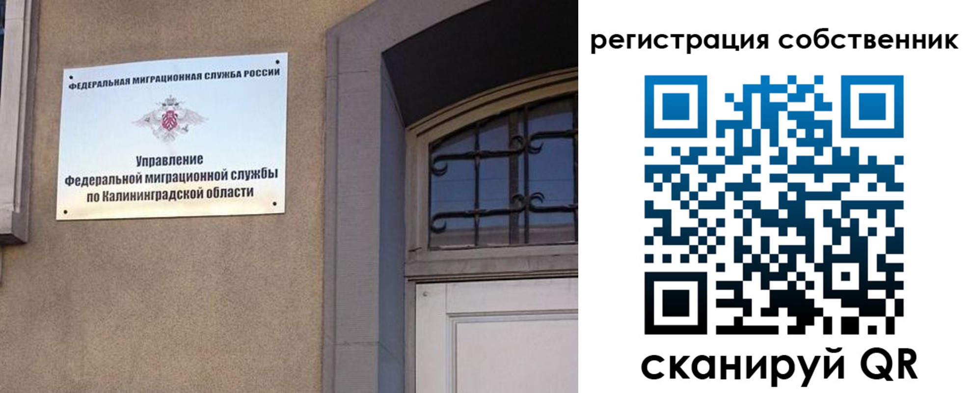 прописка паспорт в Костомукше