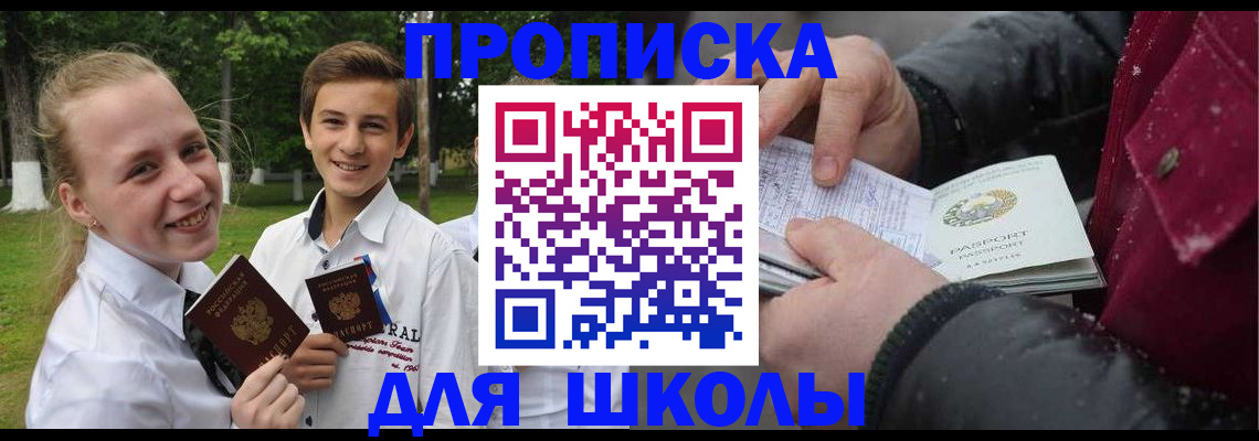 временная регистрация поиск в Костомукше