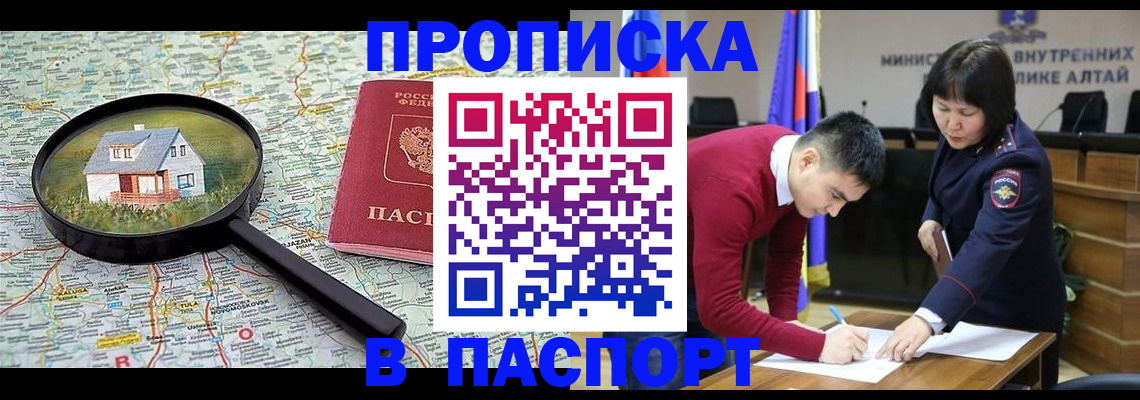 регистрация в Костомукше