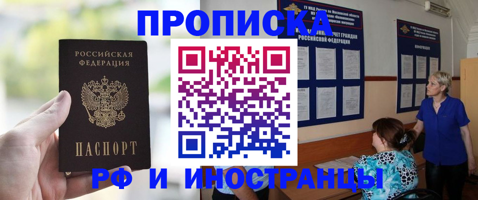 где прописаться в Костомукше